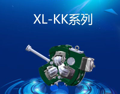 滚动导卫-XL-KK系列